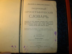 Книги. Много книг.