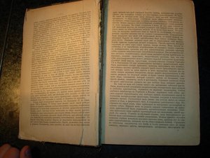Книги. Много книг.