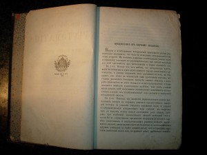 Книги. Много книг.