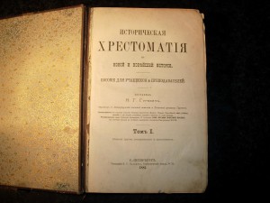 Книги. Много книг.
