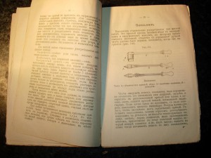 Книги. Много книг.