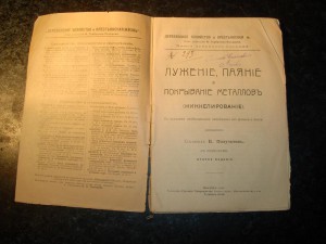 Книги. Много книг.