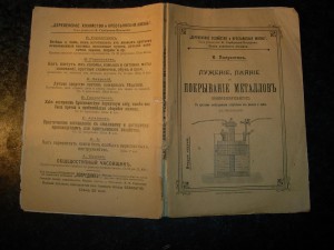 Книги. Много книг.