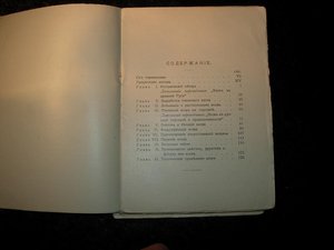 Книги. Много книг.