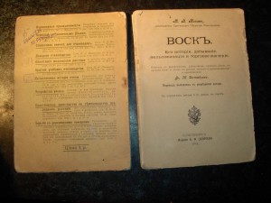 Книги. Много книг.