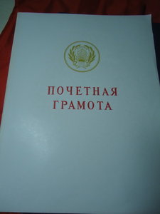 кучка +доки