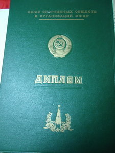 кучка +доки