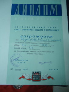 кучка +доки
