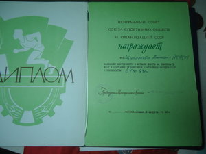 кучка +доки