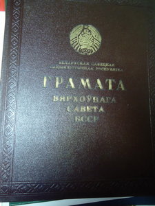 кучка +доки