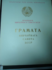 кучка +доки