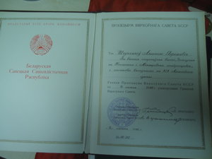 кучка +доки