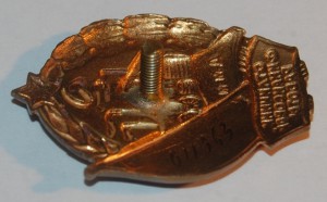 БКЗ-26 851-винт