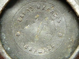 Стакан "200 - летие Л. Гв. Кексгольмского полка"