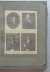 Александр I. Великий князь Николай Михайлович 1914 год.