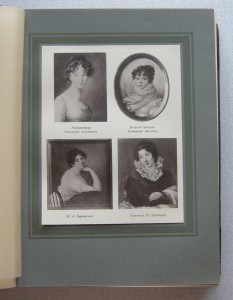 Александр I. Великий князь Николай Михайлович 1914 год.