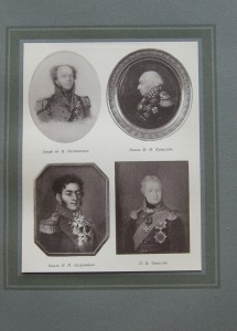 Александр I. Великий князь Николай Михайлович 1914 год.