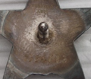 ОВ1+БКЗ+КЗ("Монетный Двор" штихелем)+КЗ.