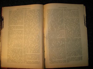 Книги. Много книг.