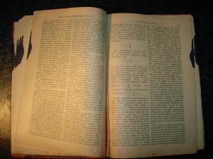 Книги. Много книг.