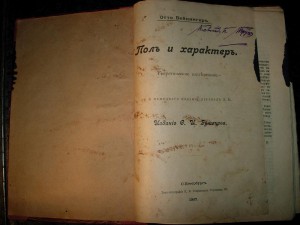 Книги. Много книг.