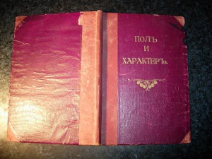 Книги. Много книг.