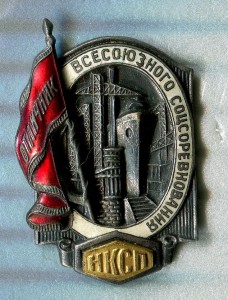 ОСС НКЛП.