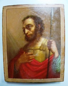 Иоанн воин