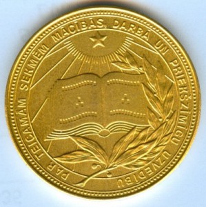 Латвийская ССР большая золотая