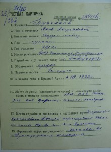 КЗ №66991,перевыдача.