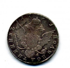 25 копеек 1791