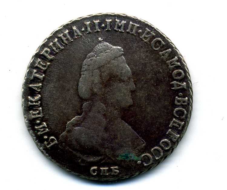 25 копеек 1791