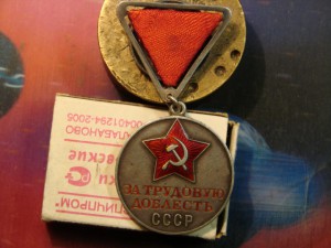 Т.Д.№864 34,53мм на родной серебрянной треуголке и прижимной