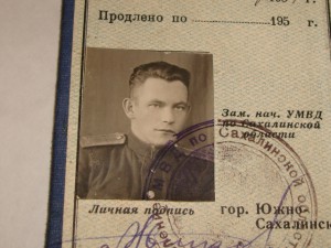 Зам начальника тюрмы 1953 год.