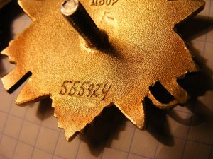 ОВ. Юбилейные.3 шт.