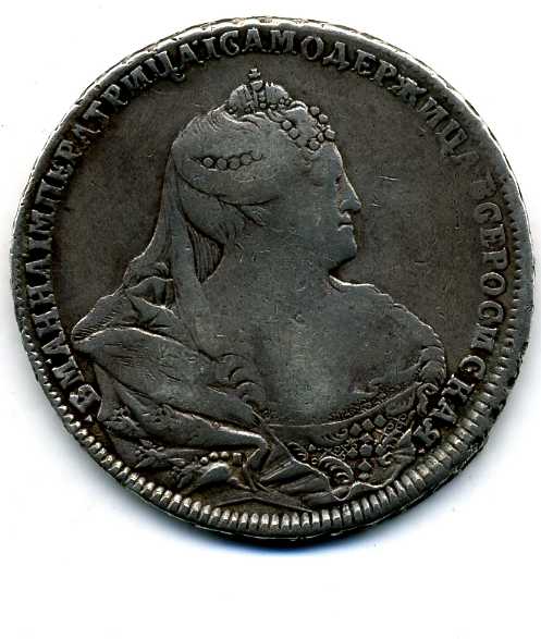 1 рубль 1738