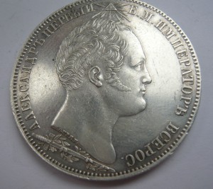 Рубль 1839г. "Часовня"