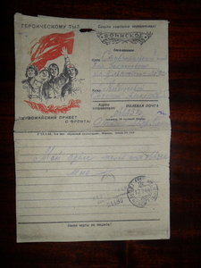 Славы 3 ст. 2 шт. Убитые.