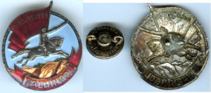 Халкингол (контрельеф)  --> БЛИЦ