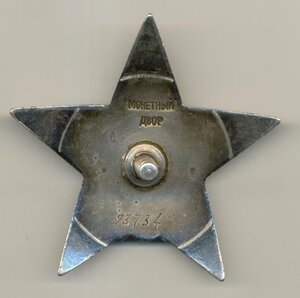 ПЯТКА 93 тыс.