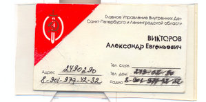 Просьба обсудить подлинность медали Геок-Тепе!!!