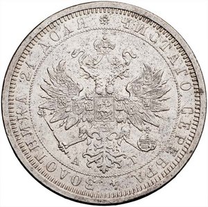 Просьба обсудить подлинность медали Геок-Тепе!!!