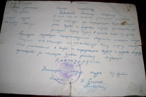 Рукописные благодарности