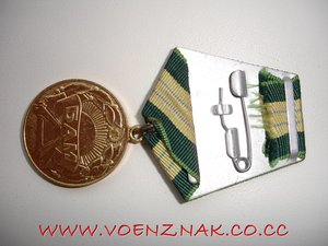 За Строительство БАМ