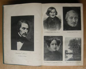 Гоголь полное собрание сочинений. 1915 год.
