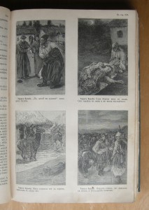 Гоголь полное собрание сочинений. 1915 год.