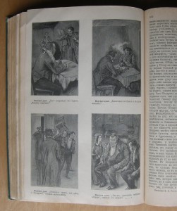 Гоголь полное собрание сочинений. 1915 год.