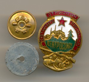 ЗП 130***