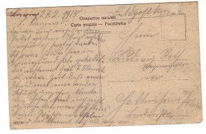Рубль 1834г. "Колонна"