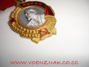 Орден Ленина Ленинградский мондвор №442353